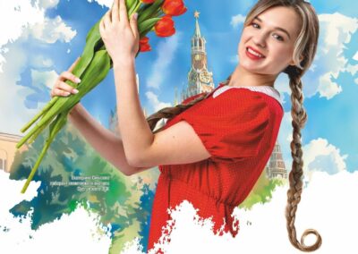 ООО «Газпром переработка»