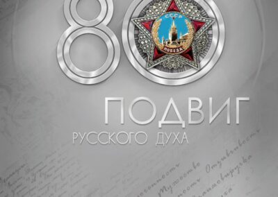 ООО ИПК «ПЛАТИНА»