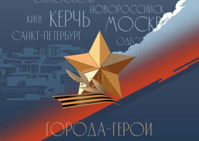 АО «Россети Тюмень»