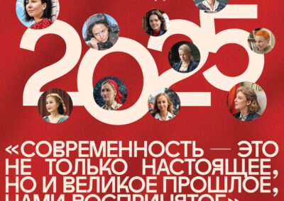 Сообщество специалистов политических профессий
