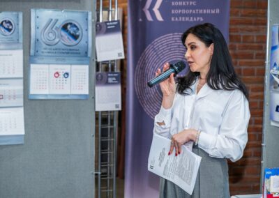 XVII Всероссийский конкурс «Корпоративный календарь»
