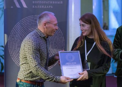 XVII Всероссийский конкурс «Корпоративный календарь»