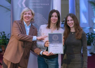 XVII Всероссийский конкурс «Корпоративный календарь»