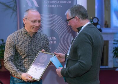 XVII Всероссийский конкурс «Корпоративный календарь»