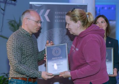 XVII Всероссийский конкурс «Корпоративный календарь»