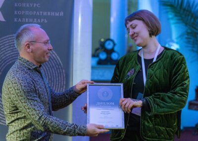 XVII Всероссийский конкурс «Корпоративный календарь»