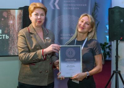 XVII Всероссийский конкурс «Корпоративный календарь»