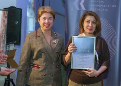 XVII Всероссийский конкурс «Корпоративный календарь»