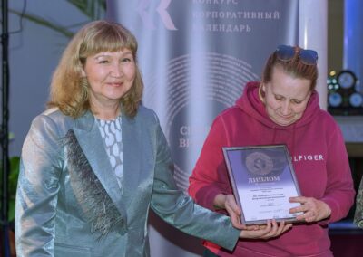 XVII Всероссийский конкурс «Корпоративный календарь»