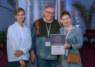 XVII Всероссийский конкурс «Корпоративный календарь»