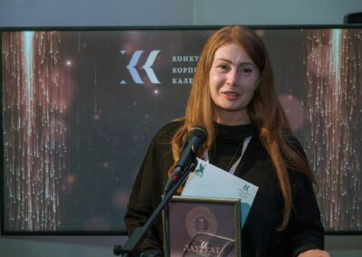 XVII Всероссийский конкурс «Корпоративный календарь»