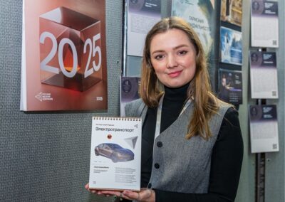 XVII Всероссийский конкурс «Корпоративный календарь»