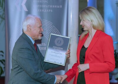 XVII Всероссийский конкурс «Корпоративный календарь»