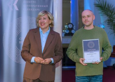 XVII Всероссийский конкурс «Корпоративный календарь»