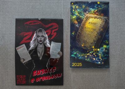 XVII Всероссийский конкурс «Корпоративный календарь»