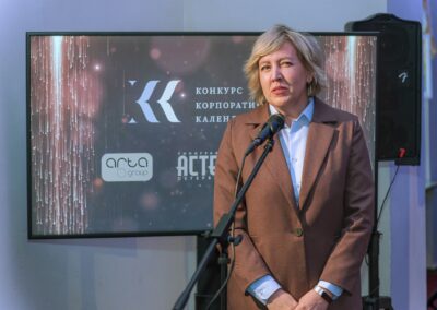 XVII Всероссийский конкурс «Корпоративный календарь»