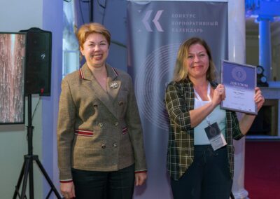 XVII Всероссийский конкурс «Корпоративный календарь»