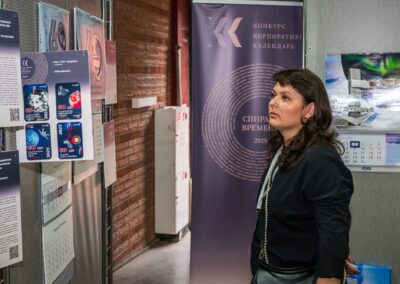 XVII Всероссийский конкурс «Корпоративный календарь»