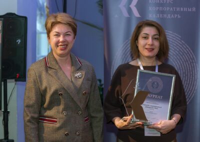 XVII Всероссийский конкурс «Корпоративный календарь»