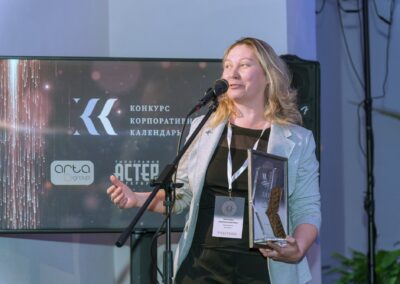 XVII Всероссийский конкурс «Корпоративный календарь»