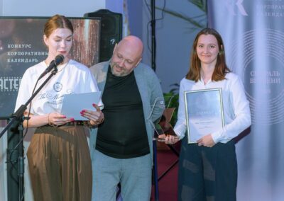 XVII Всероссийский конкурс «Корпоративный календарь»