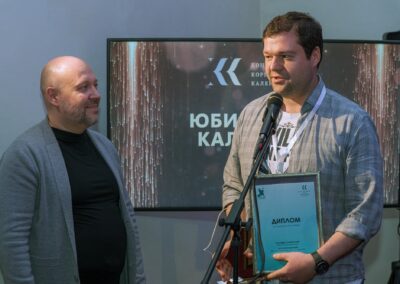 XVII Всероссийский конкурс «Корпоративный календарь»