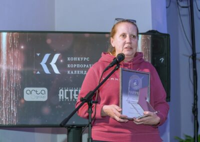 XVII Всероссийский конкурс «Корпоративный календарь»
