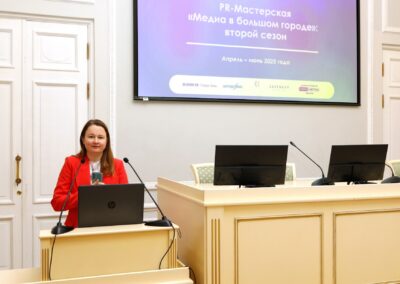 «Медиа в большом городе» пройдет при участии конкурса