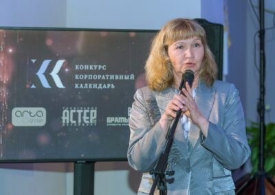 XVII Всероссийский конкурс «Корпоративный календарь»