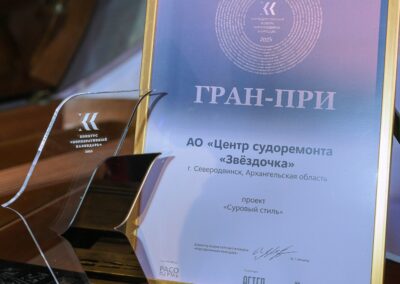 XVII Всероссийский конкурс «Корпоративный календарь»