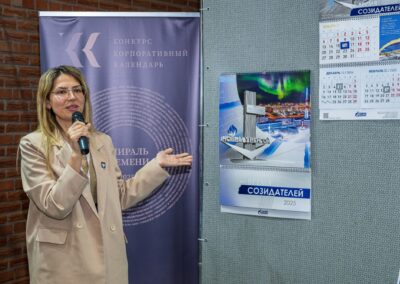 XVII Всероссийский конкурс «Корпоративный календарь»