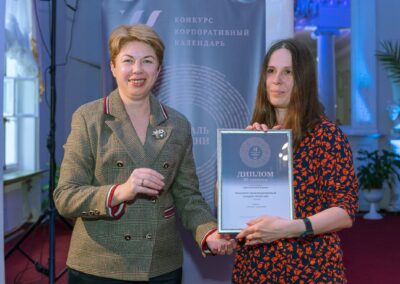 XVII Всероссийский конкурс «Корпоративный календарь»