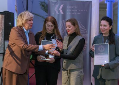XVII Всероссийский конкурс «Корпоративный календарь»