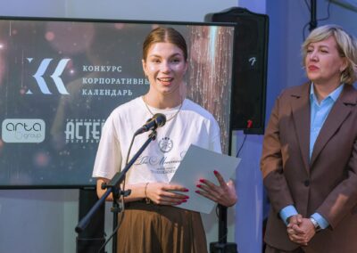 XVII Всероссийский конкурс «Корпоративный календарь»