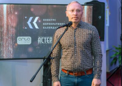 XVII Всероссийский конкурс «Корпоративный календарь»