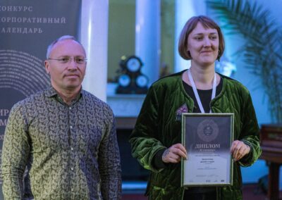 XVII Всероссийский конкурс «Корпоративный календарь»