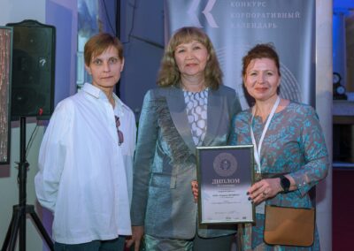 XVII Всероссийский конкурс «Корпоративный календарь»