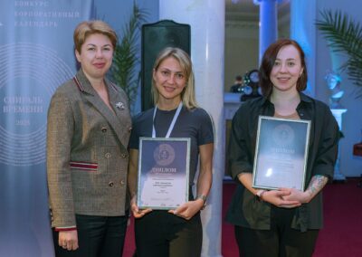 XVII Всероссийский конкурс «Корпоративный календарь»