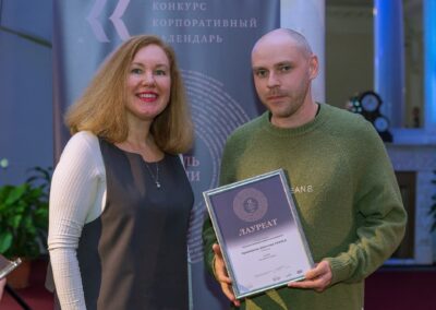 XVII Всероссийский конкурс «Корпоративный календарь»