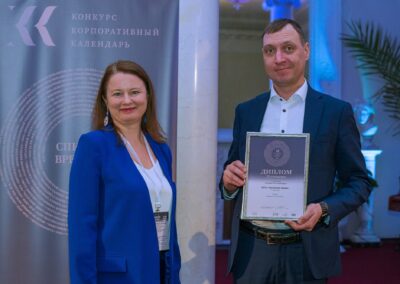 XVII Всероссийский конкурс «Корпоративный календарь»