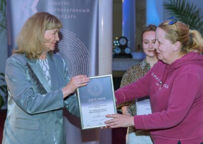 XVII Всероссийский конкурс «Корпоративный календарь»