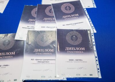 XVII Всероссийский конкурс «Корпоративный календарь»