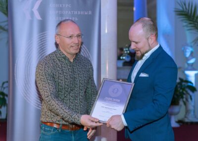 XVII Всероссийский конкурс «Корпоративный календарь»