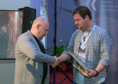 XVII Всероссийский конкурс «Корпоративный календарь»