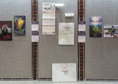XVII Всероссийский конкурс «Корпоративный календарь»