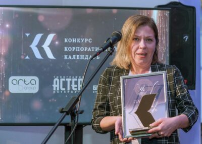XVII Всероссийский конкурс «Корпоративный календарь»