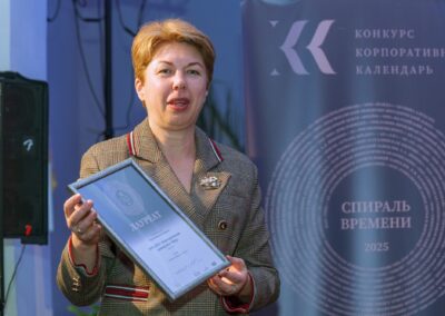 XVII Всероссийский конкурс «Корпоративный календарь»