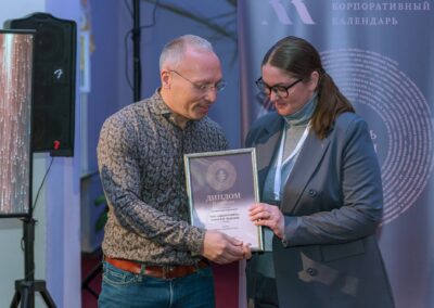 XVII Всероссийский конкурс «Корпоративный календарь»