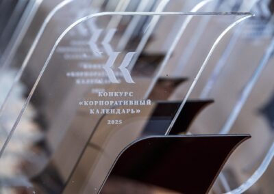 XVII Всероссийский конкурс «Корпоративный календарь»