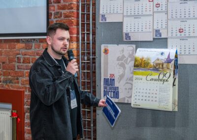 XVII Всероссийский конкурс «Корпоративный календарь»